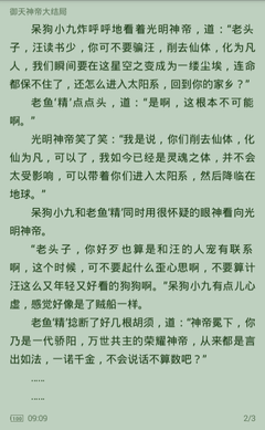 9G工签可以在菲律宾任何地方工作吗？